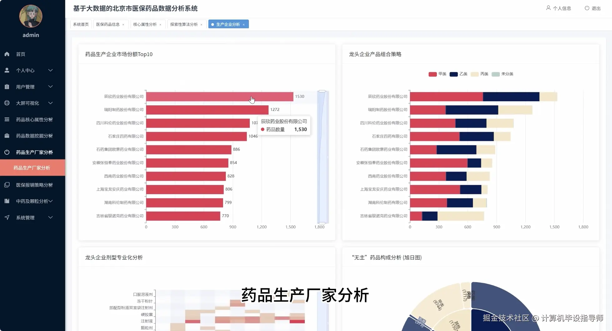QQ20251023-192011.png