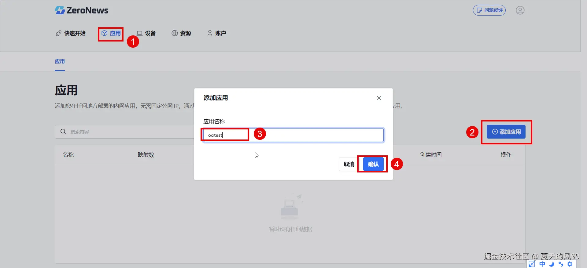 b5bf8e7a163fee34aaff20202c21906d_addyingyong-c70099d0fc288dfe26bd57837d026c8a.png