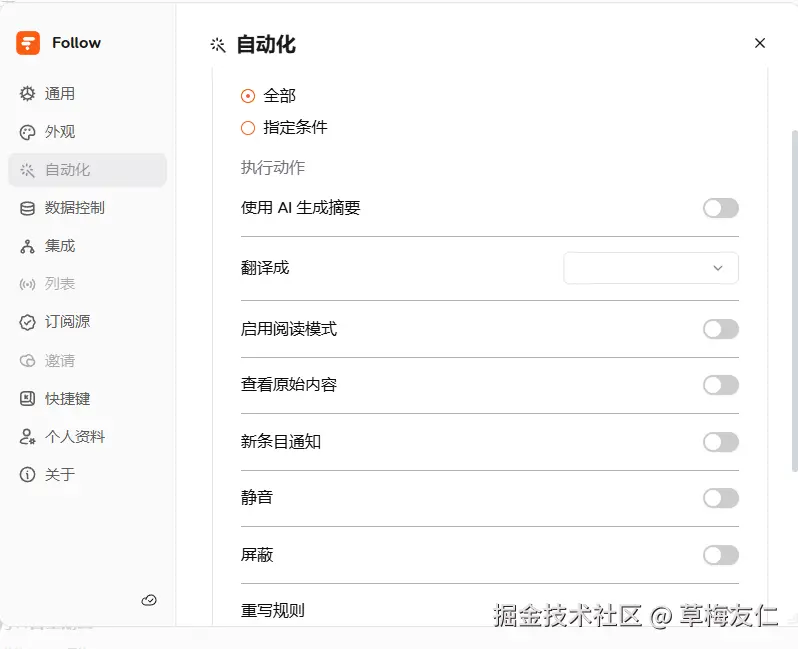 image-20241117200048690