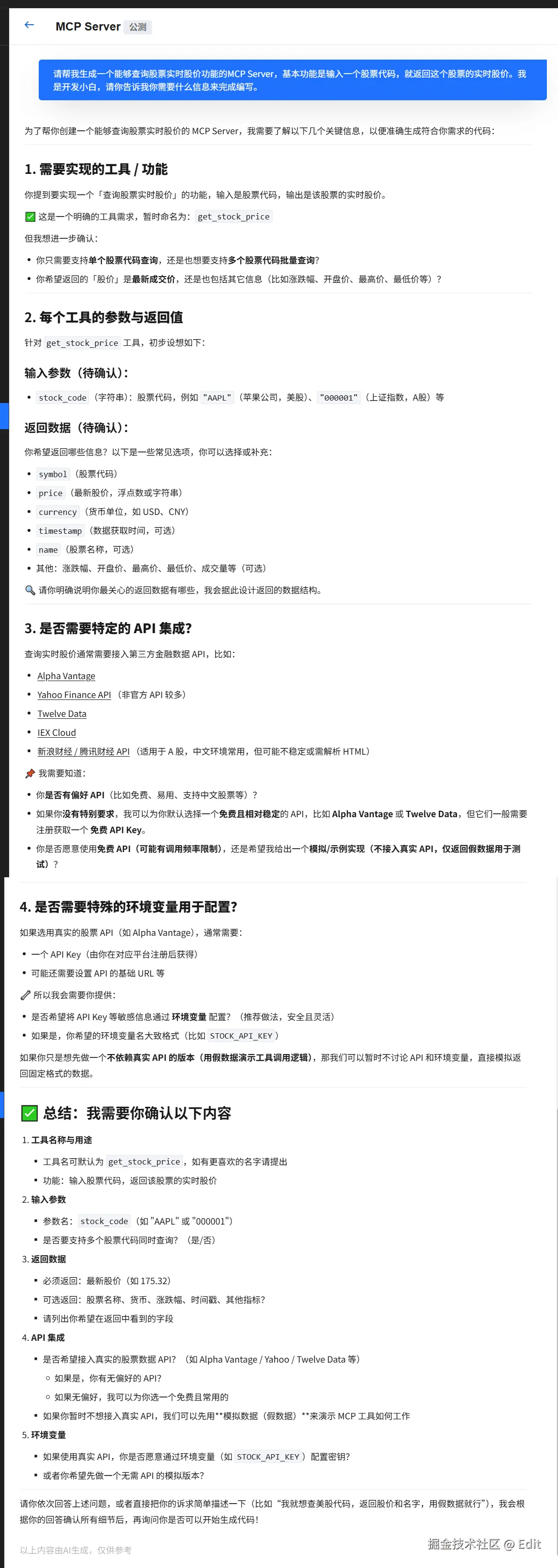 20250922_4d83b942114a40d38e9fefa9f86c46a4.png