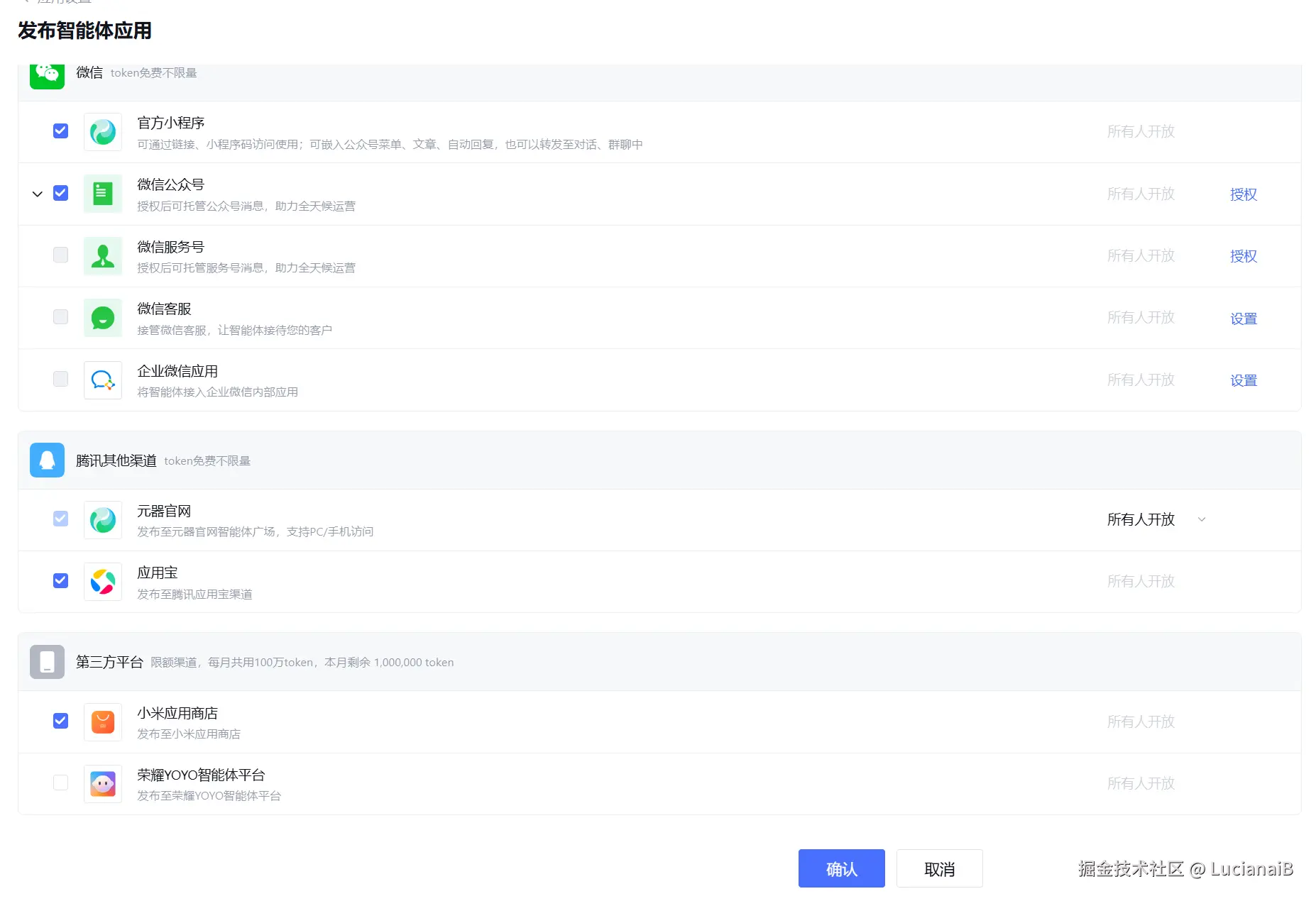 请在此添加图片描述