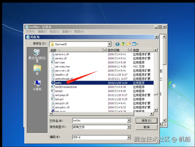 image-20231031125333739