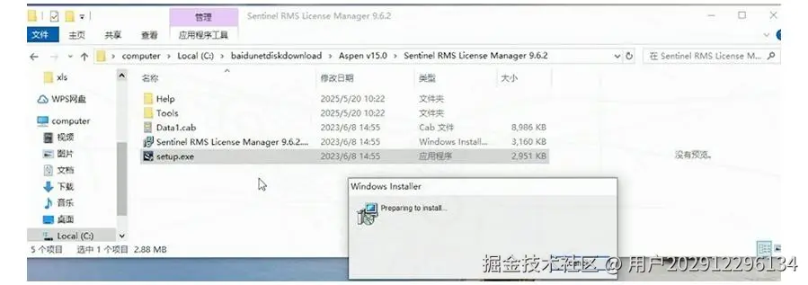 Aspen Plus下载安装教程（附安装包）2026最新版（Aspen Plus V15）