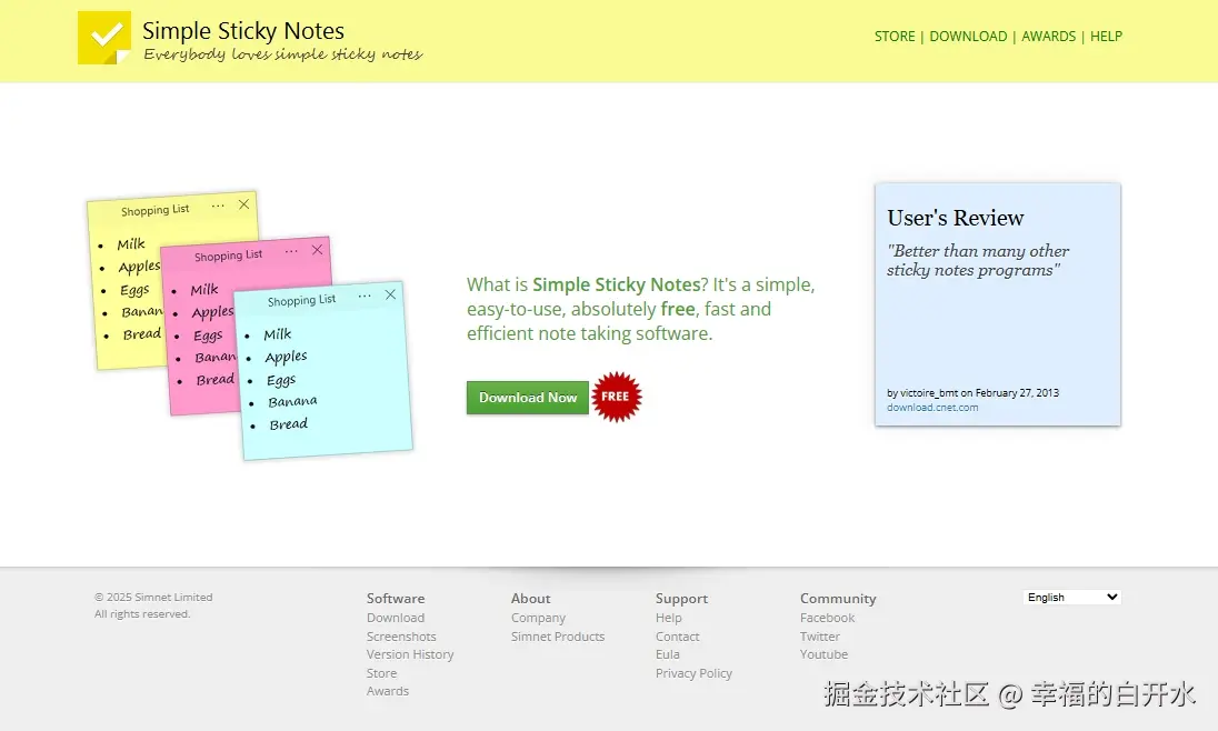 Simple Sticky Notes.png