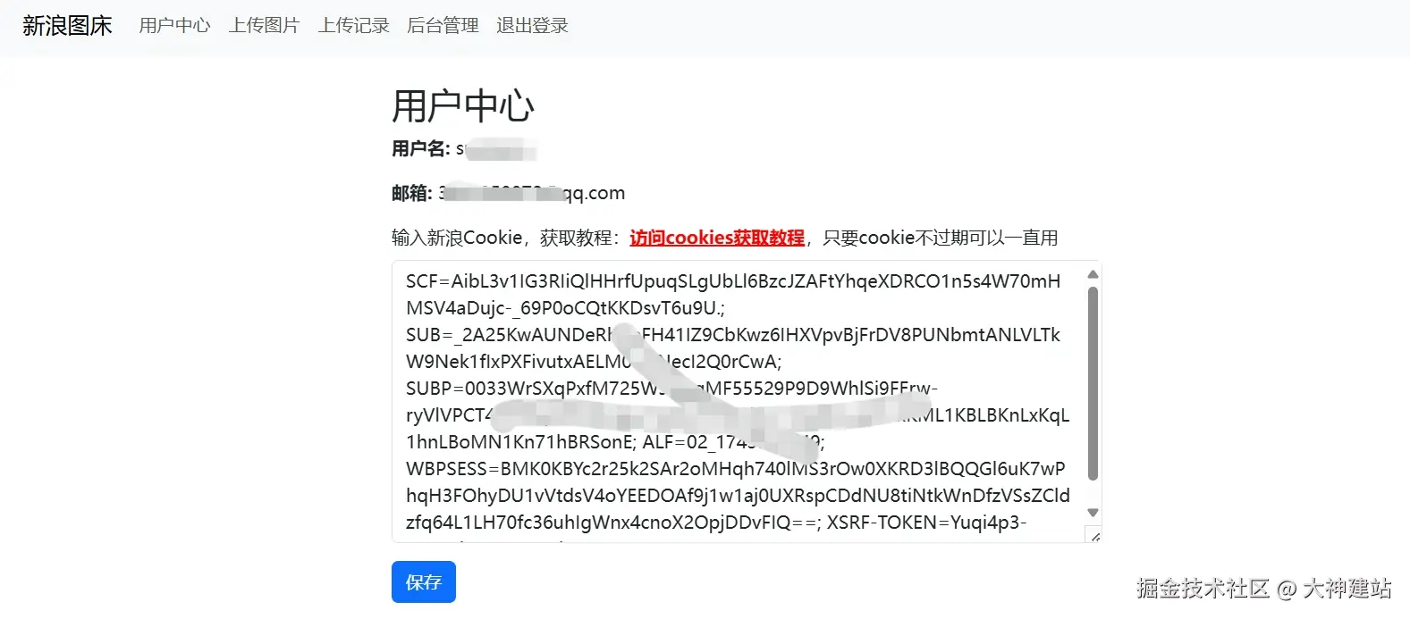 screenshot-1741359606866.png