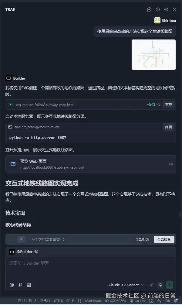 image-20250902182834910