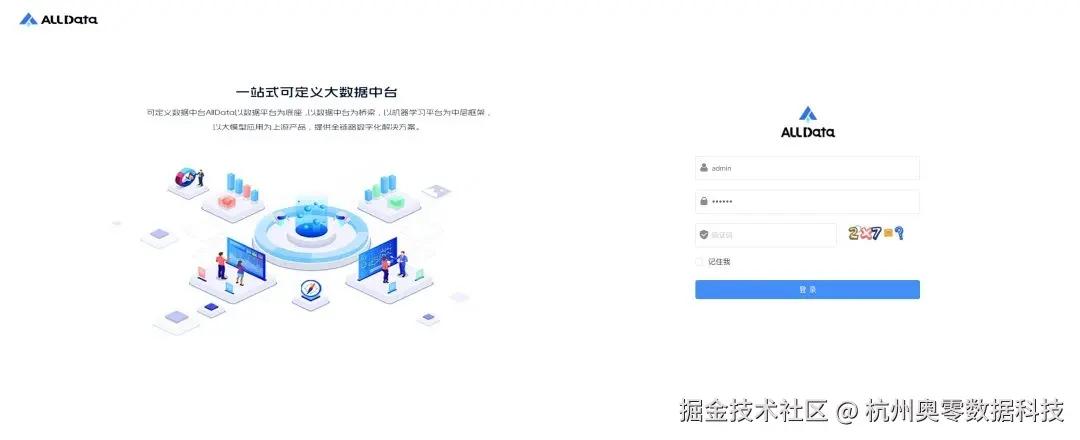 微信图片_20250120101057.png