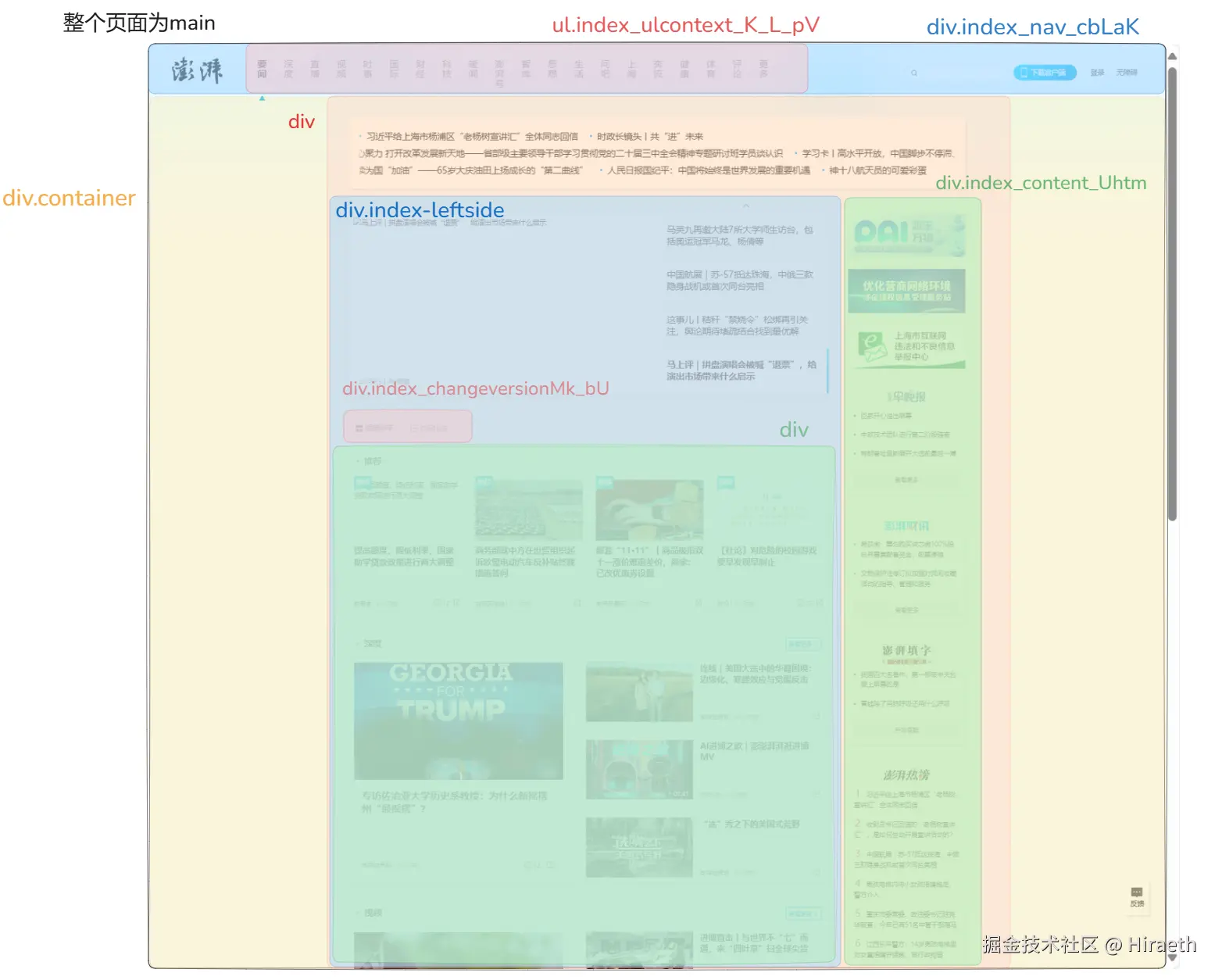 image-20241104201805988