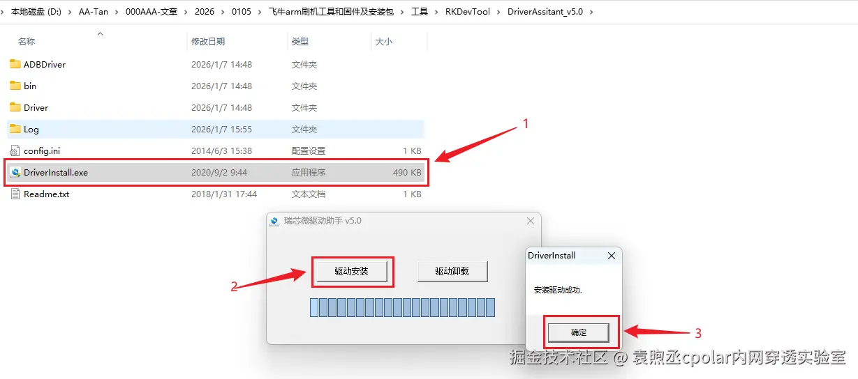image-20260107155638070