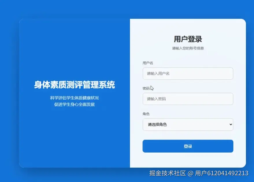 登录.png