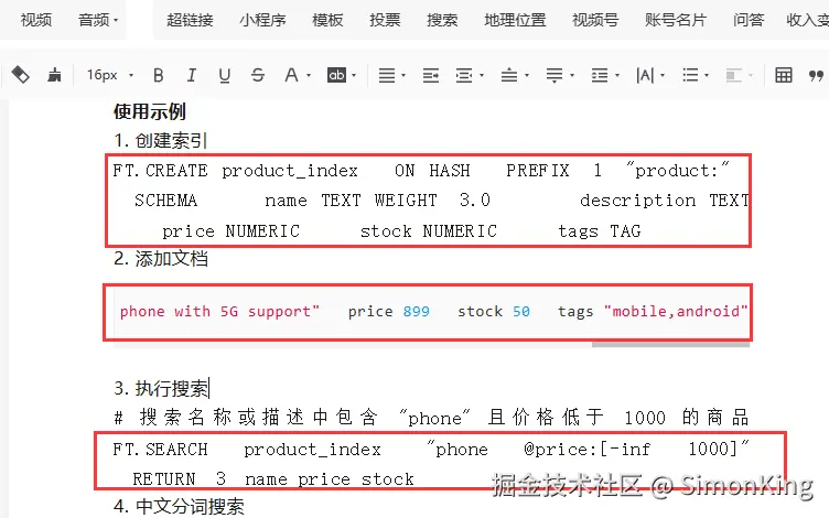 image-20250313103227215