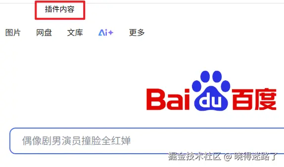 image-20250416195423324