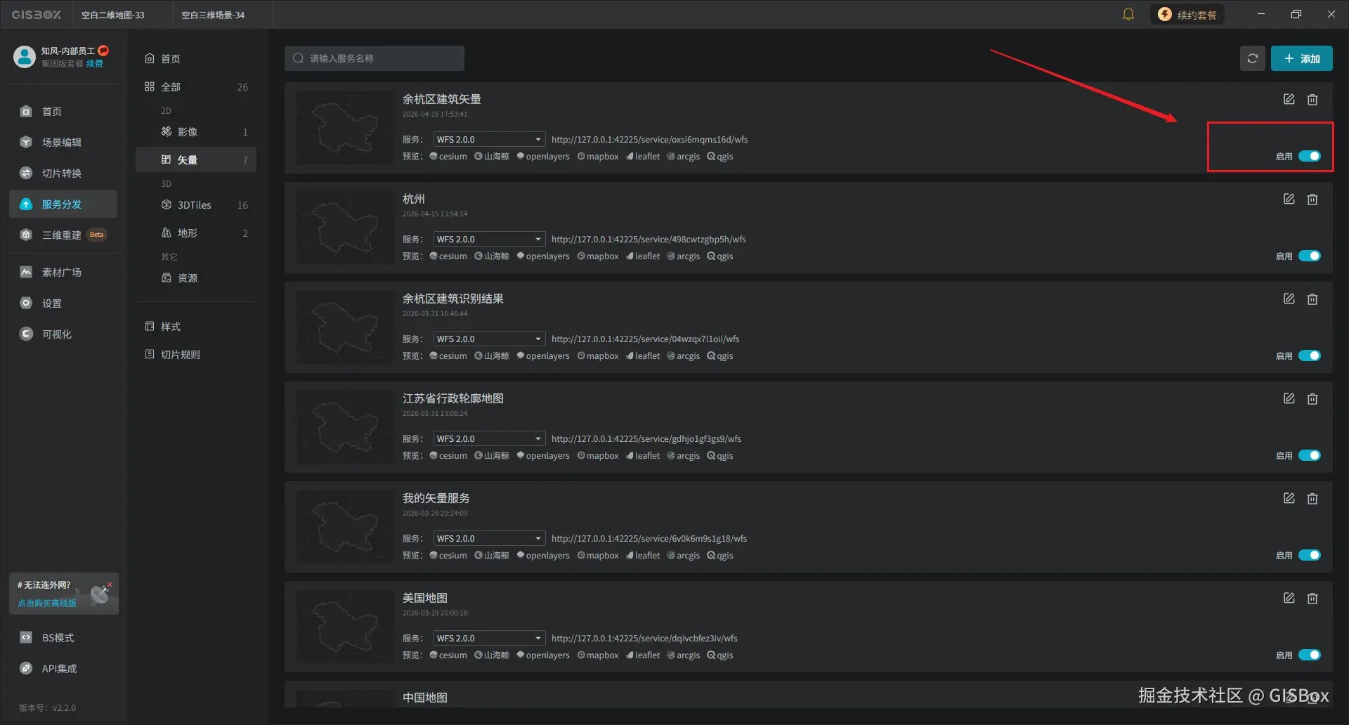 Snipaste_2026-04-17_11-31-17.jpg