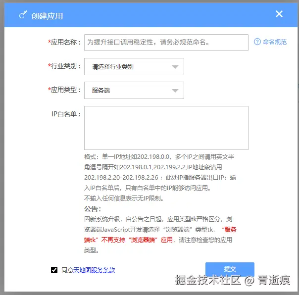 ![[Pasted image 20250908170622.png]]