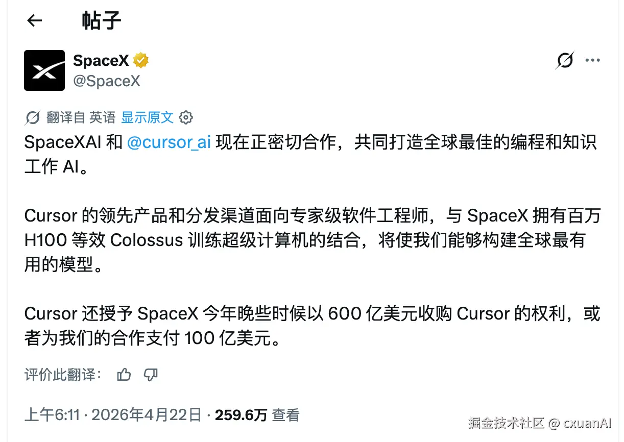 image-20260422083642647