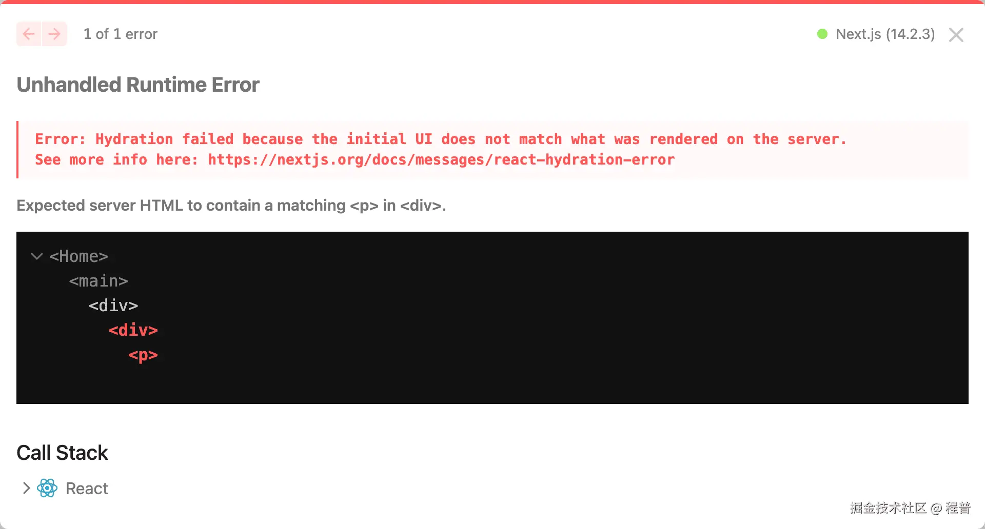Next.js 14.1 中的 Hydration 错误消息