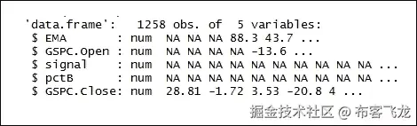 步骤 3 - 计算指标