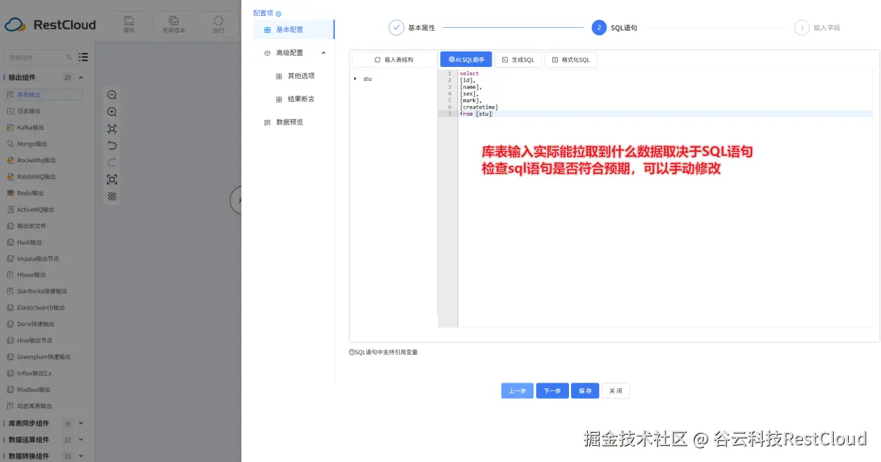 图片 6