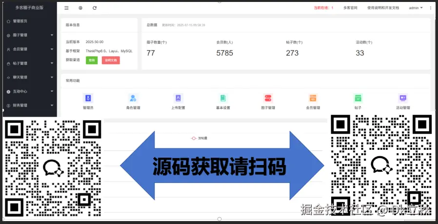 企业微信二维码1.0.png