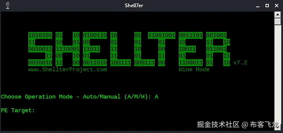 图 7.2 – 在 Wine32 中加载 Shellter