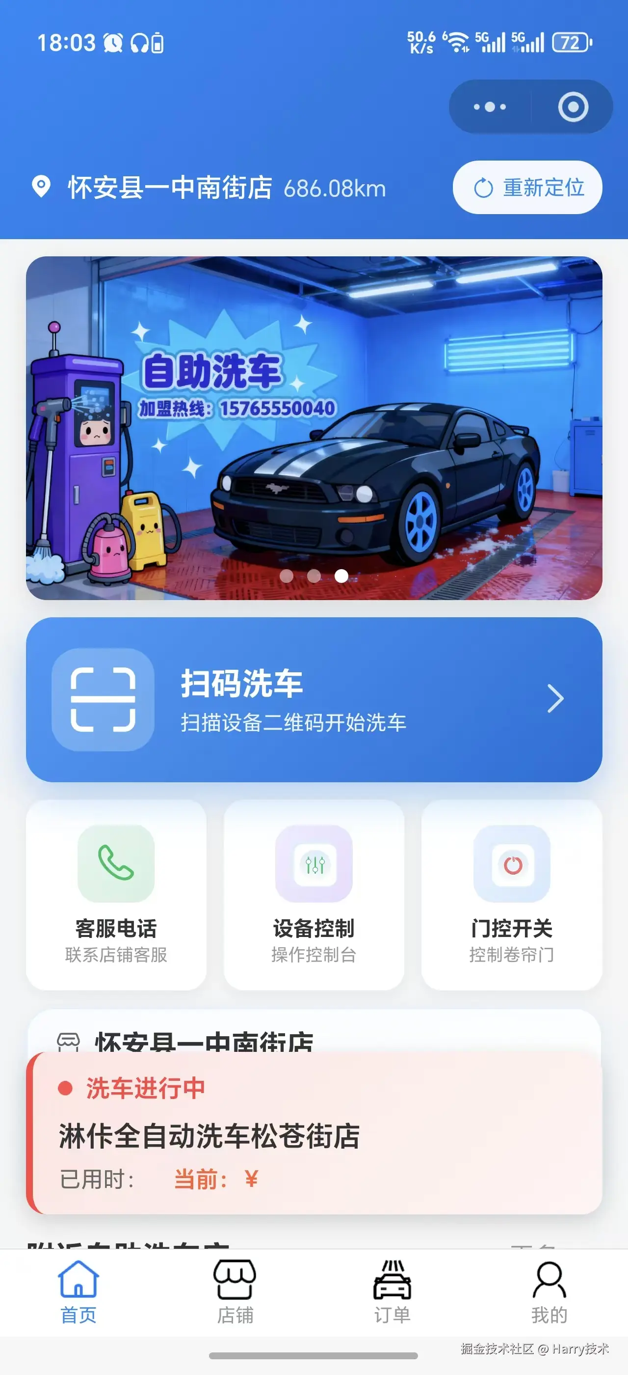 669771847dd57ae94c1d328e79cee232