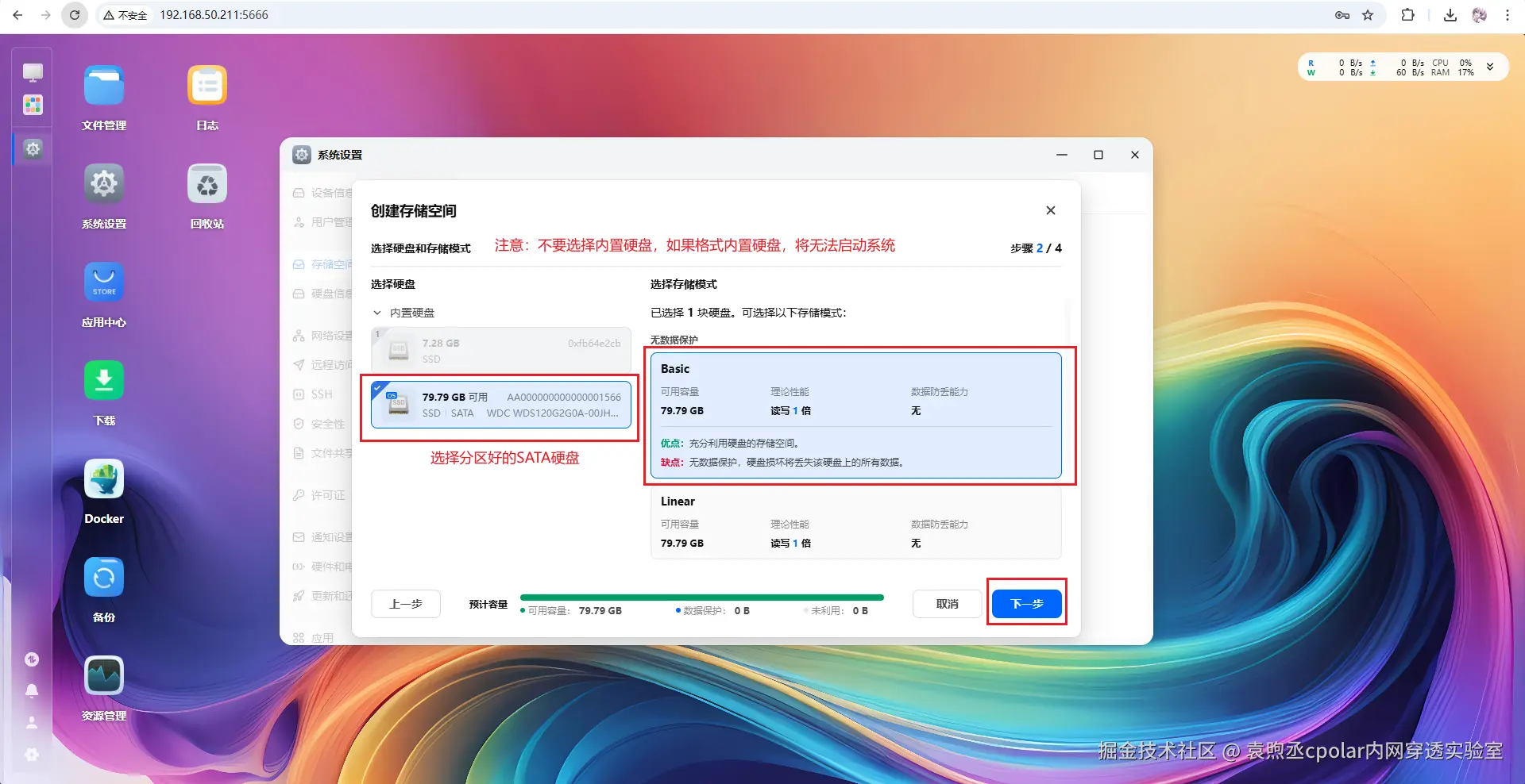 image-20260107184523419