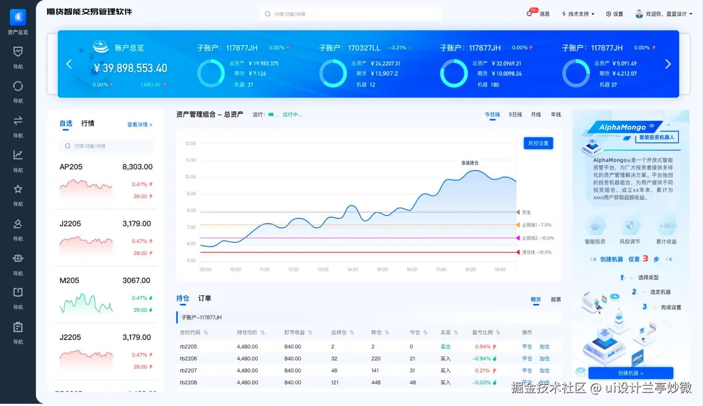 界面欣赏:交互设计、UI设计