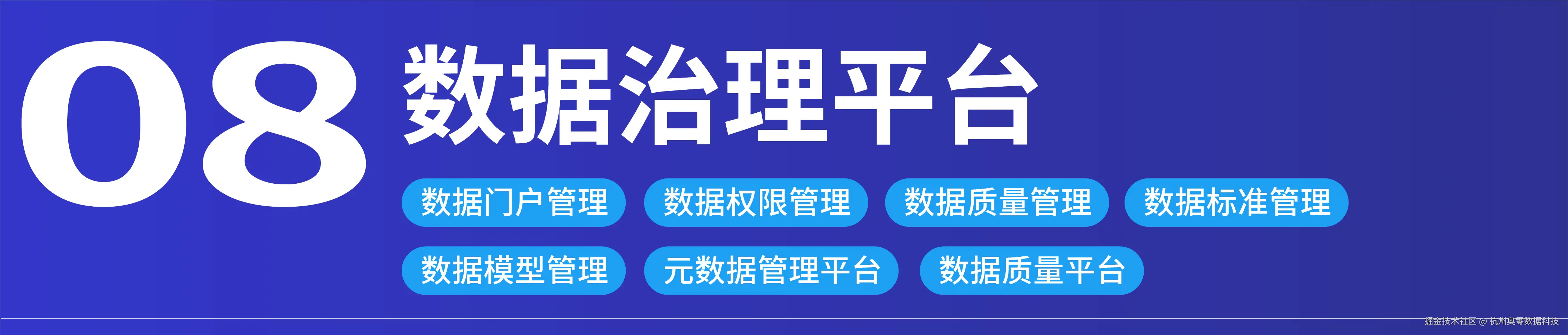 信创-11.png