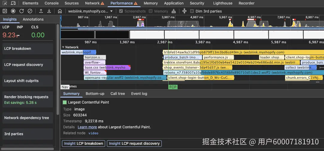 使用占位图的 Hero 区域