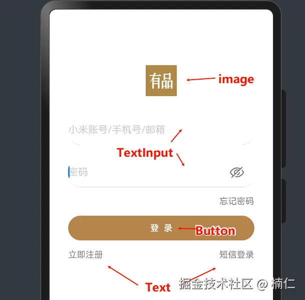 image-20240829110901746