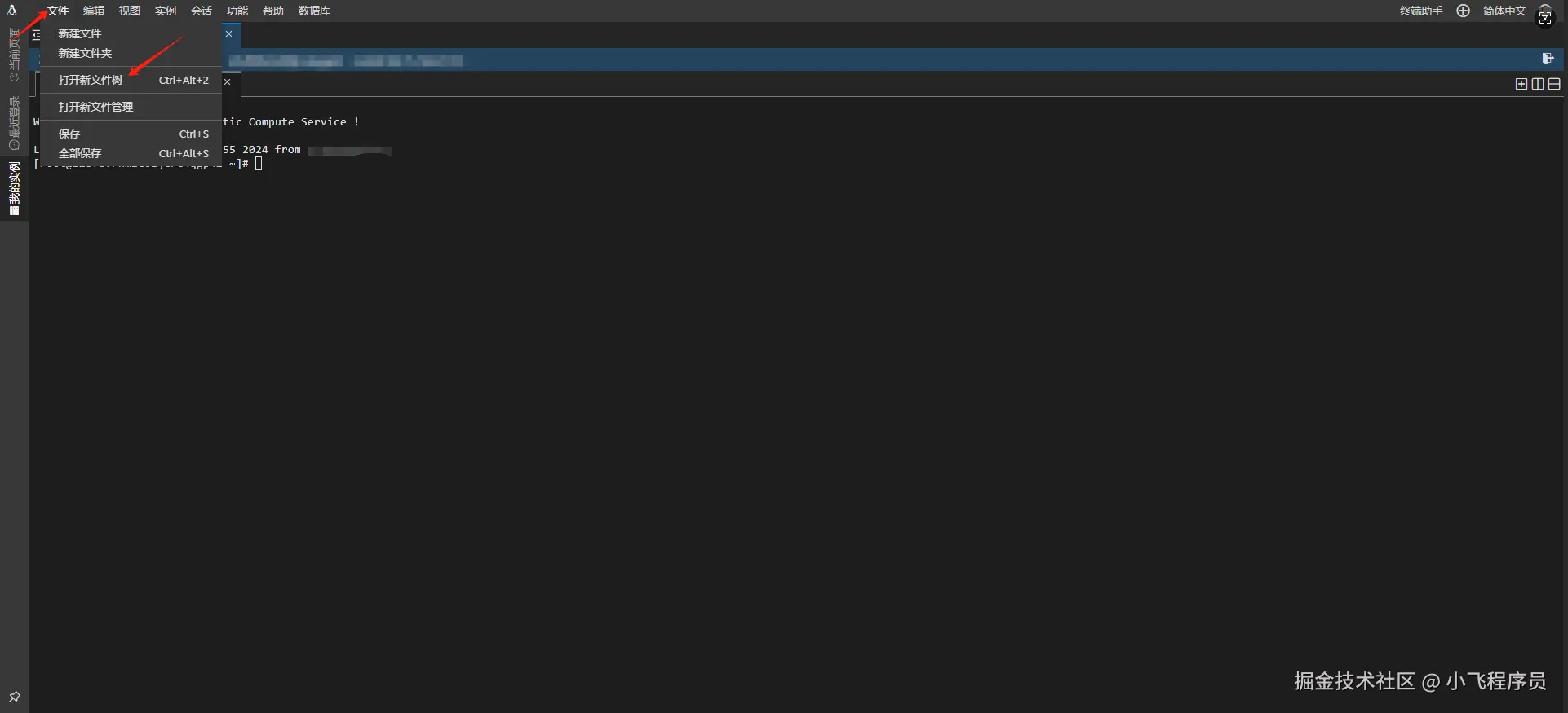 filetree.png