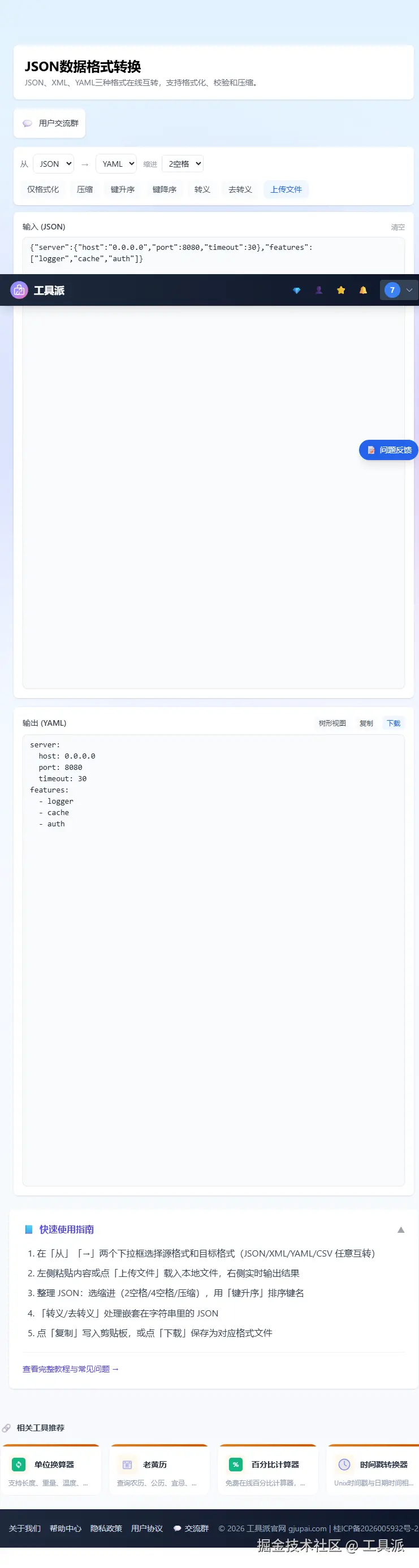 screenshot_03.png