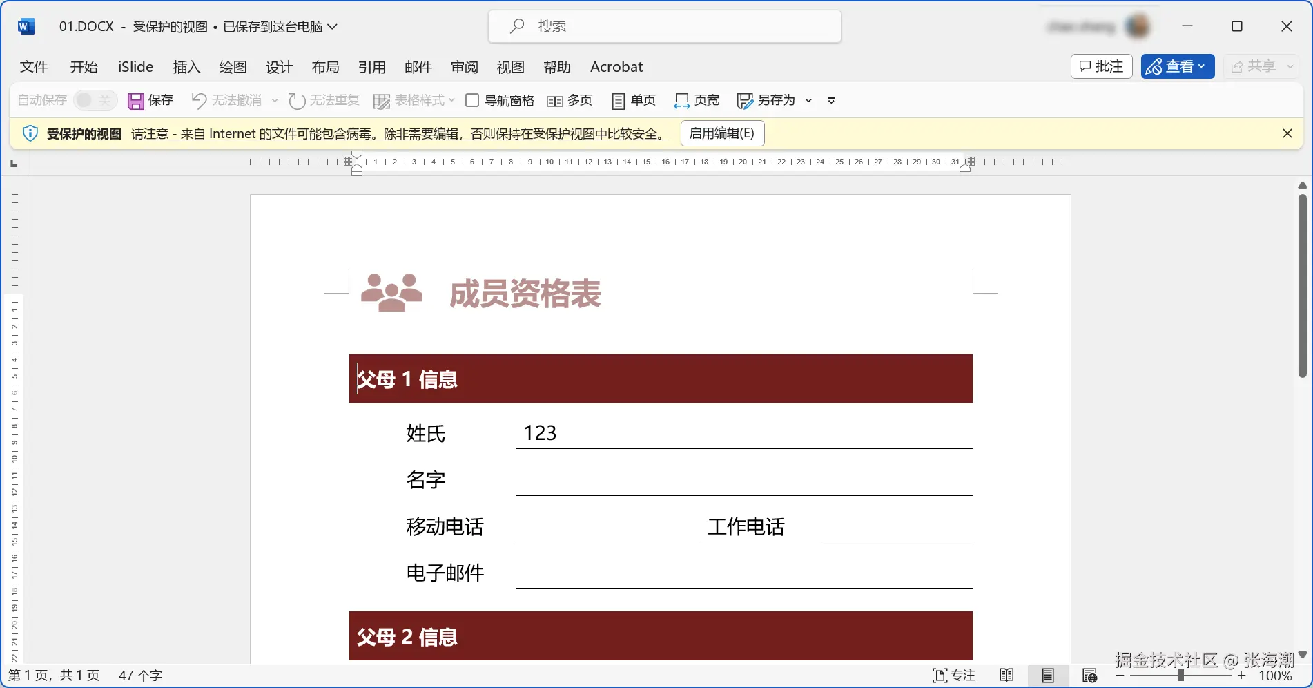 image-20250524104854846.png