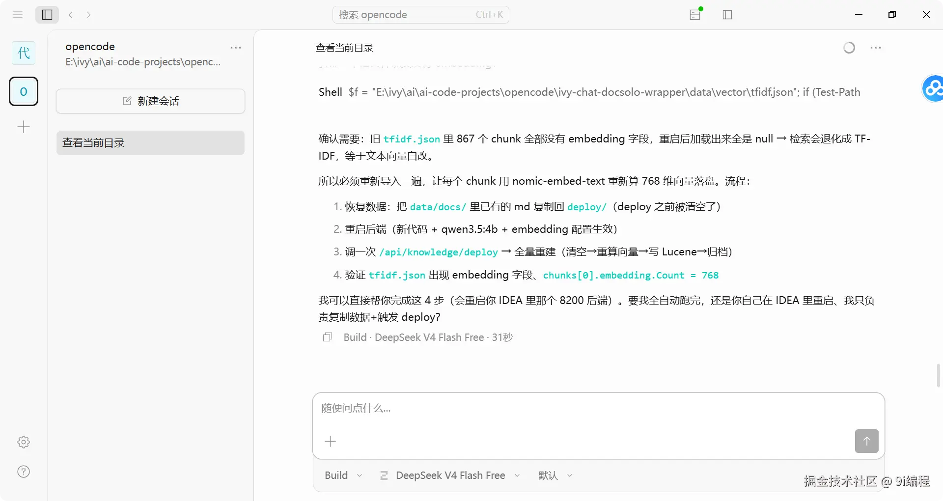 QQ_1786180165957