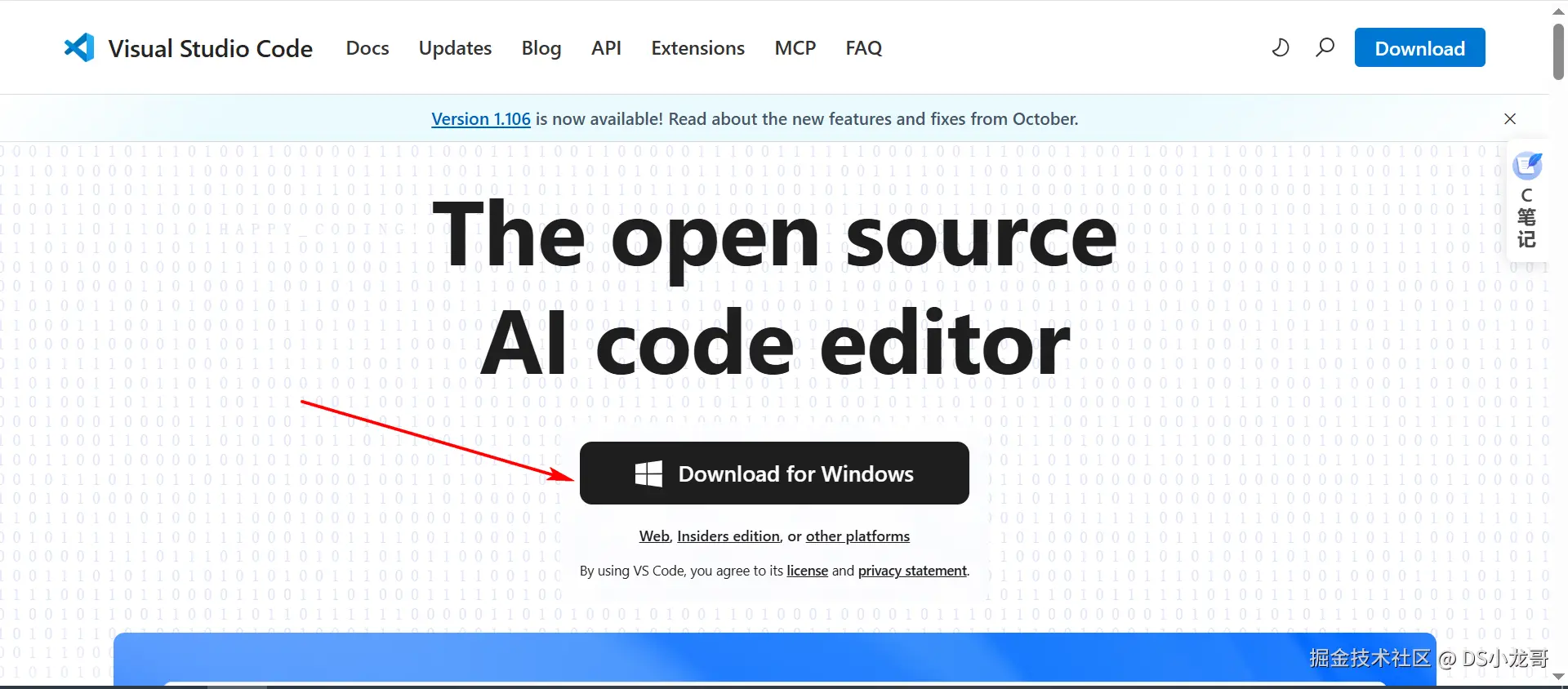image-20251124114317205
