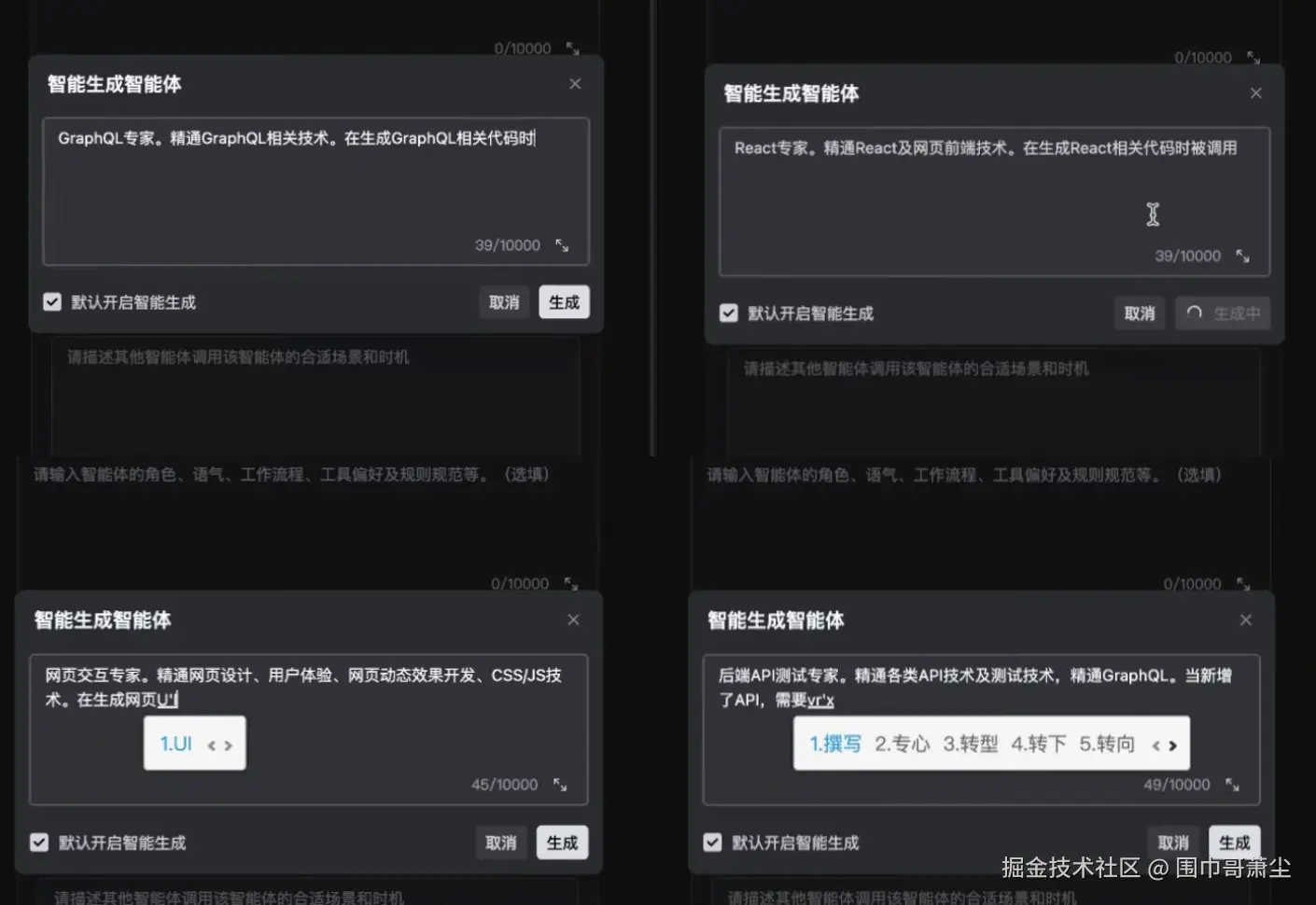 截屏2025-11-24 14.50.30.png