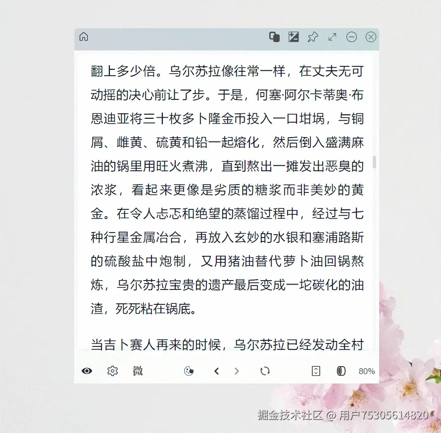 保存配置