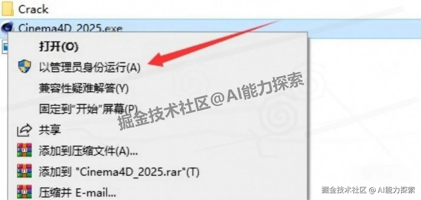 Cinema4D（简称 C4D）2025 3D 设计软件 下载安装教程全攻略：从入门到实战