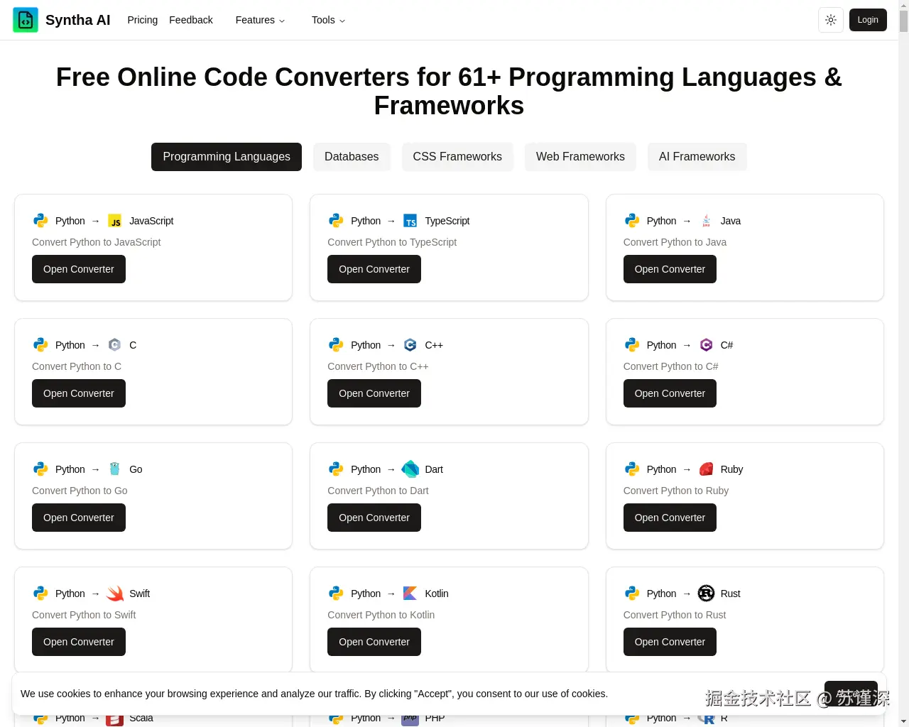 Show HN：60种语言和框架的免费代码转换工具 - 项目截图