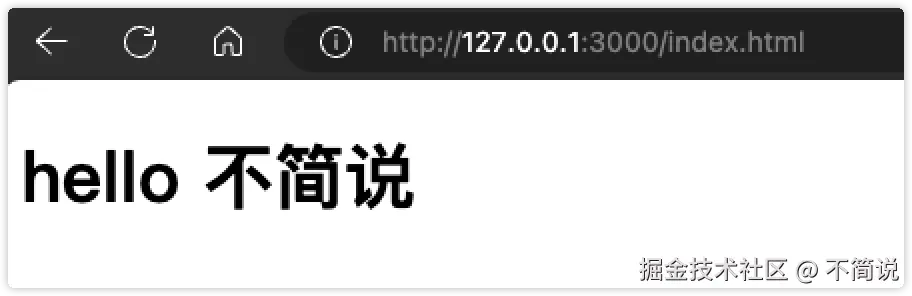 服务访问成功