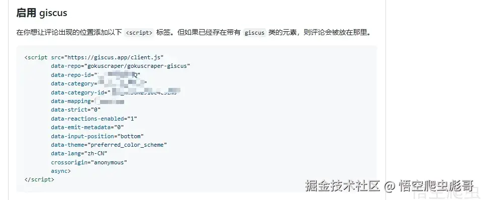image-20260401215536509