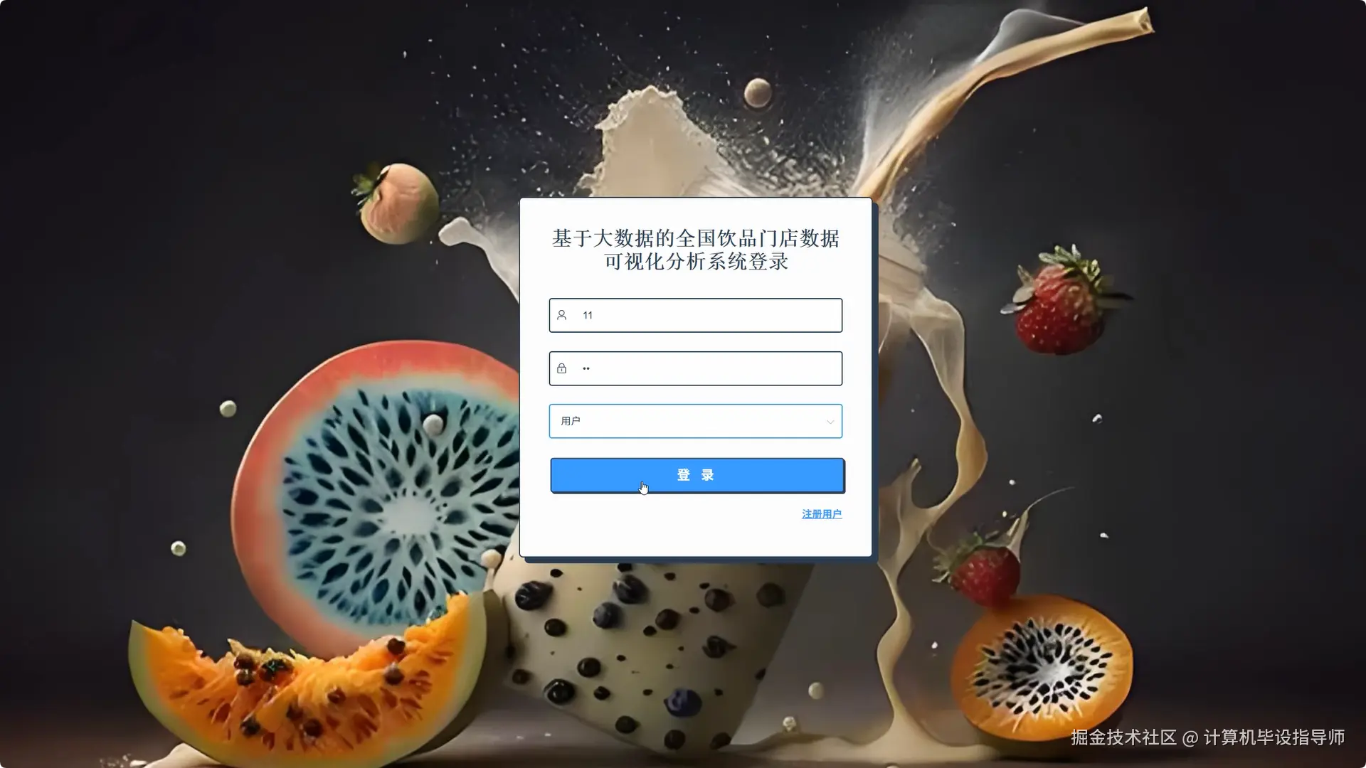 登录.png