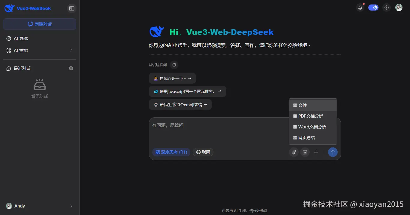 002360截图20250325162855039.png