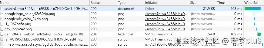 image-20240724160828932