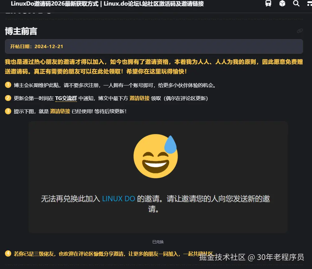 周润发博客.png
