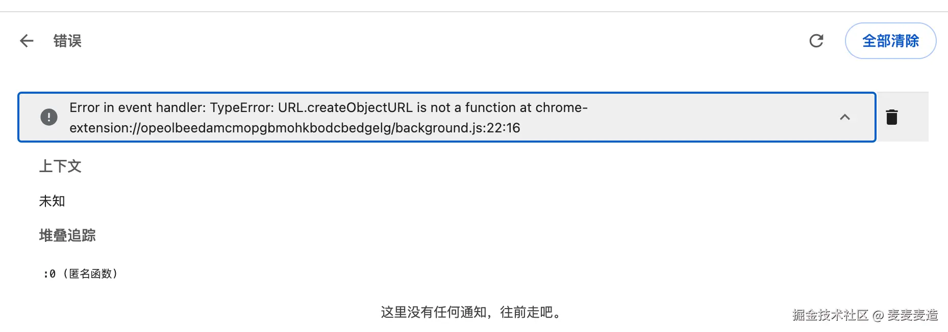 26D04AF7-0A7D-4F29-954C-6DEFA1E07941.png