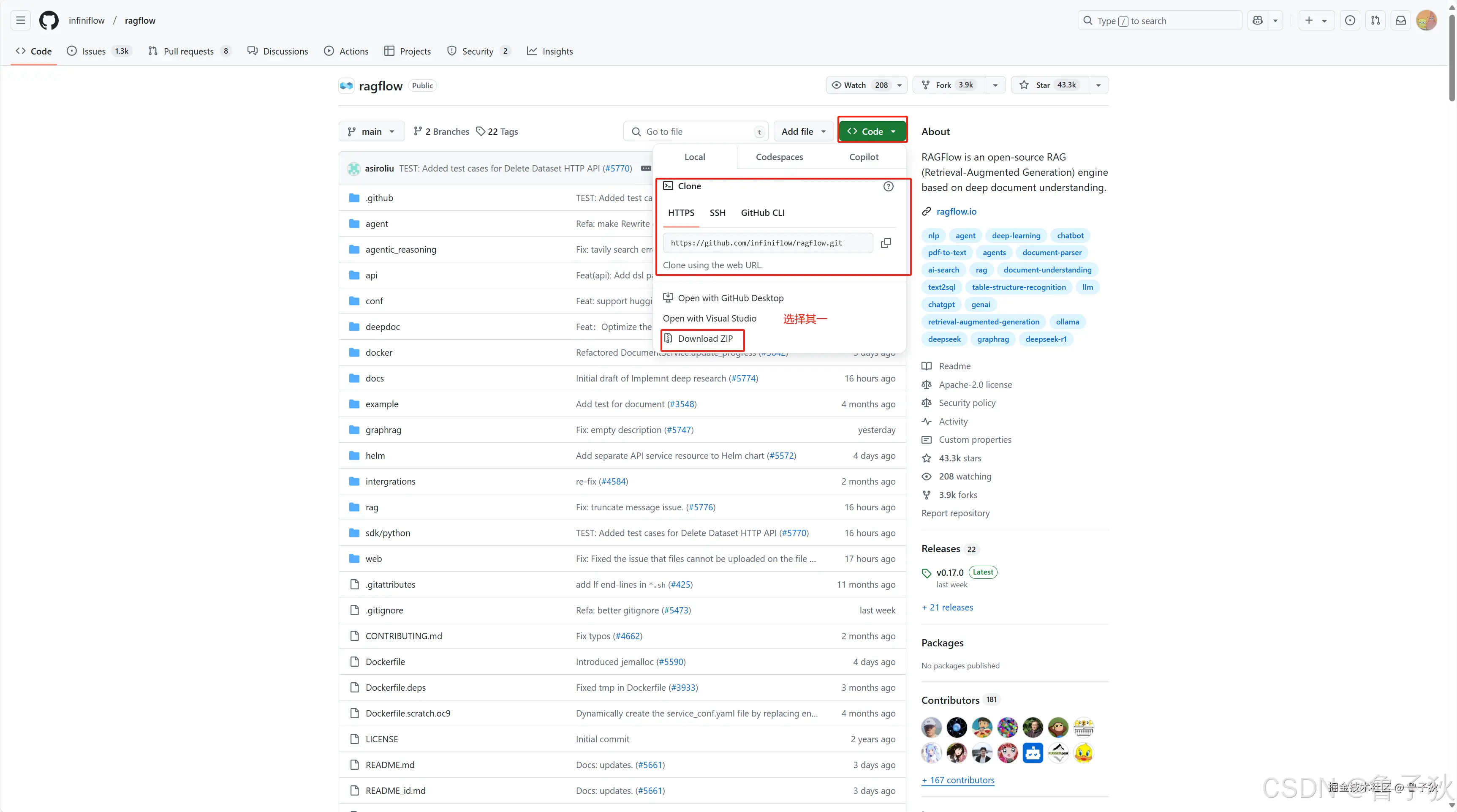 在这里插入图片描述
