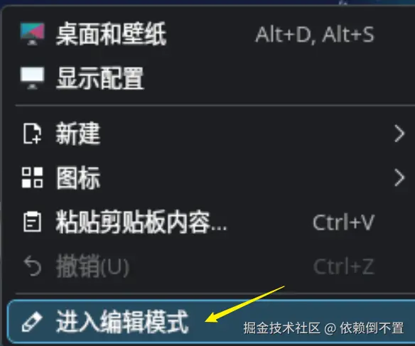 image-20250820233922914