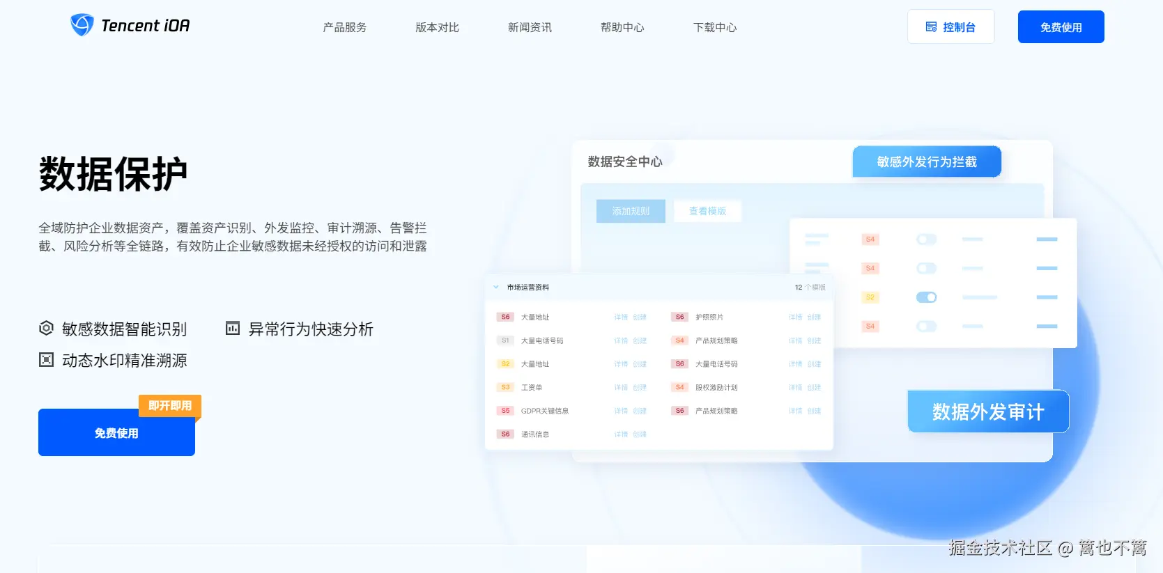 image-20250812105751214