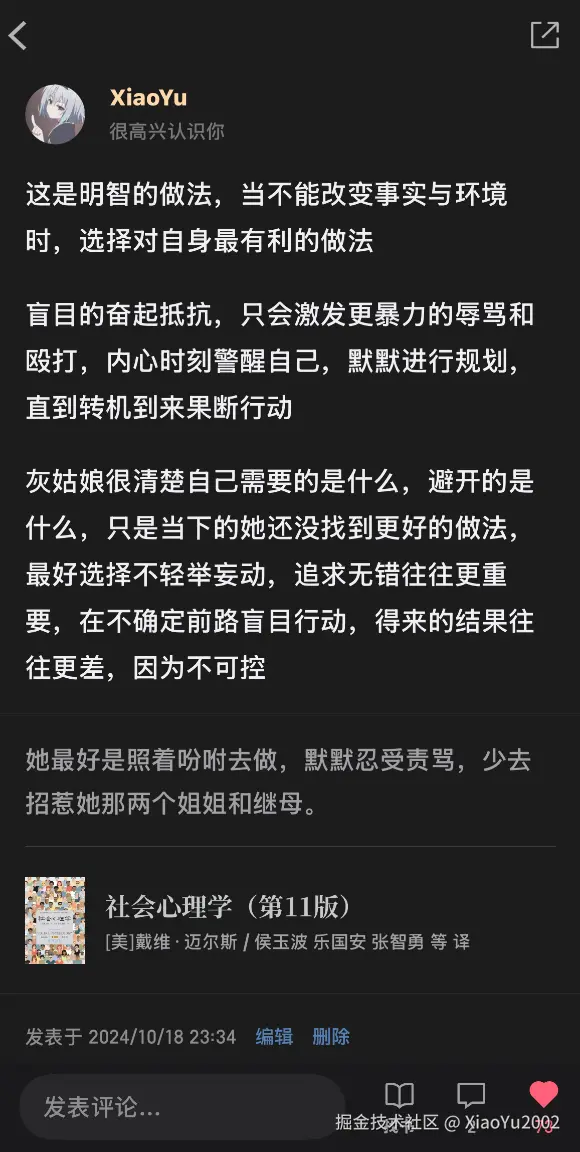 image-20250921224751044